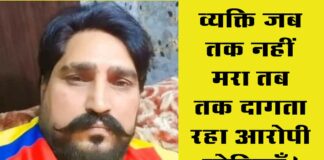 Jind Murder News