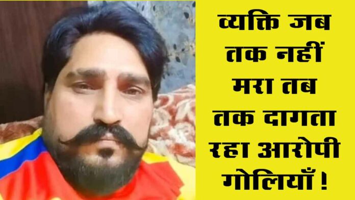 Jind Murder News