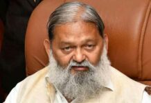 Anil Vij