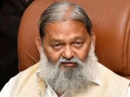 Anil Vij