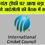 ICC News