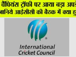 ICC News