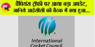 ICC News