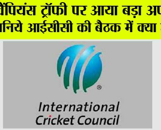 ICC News