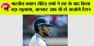 IND vs NZ