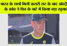 India vs Australia Test Match News