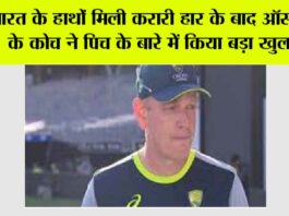 India vs Australia Test Match News