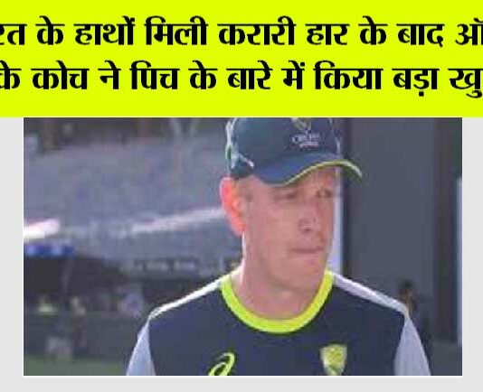 India vs Australia Test Match News