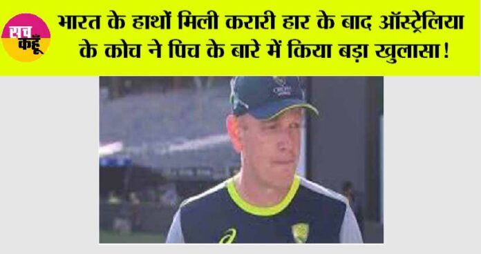 India vs Australia Test Match News