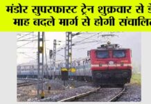 Indian Railways