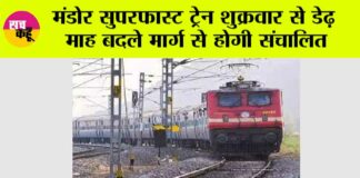 Indian Railways