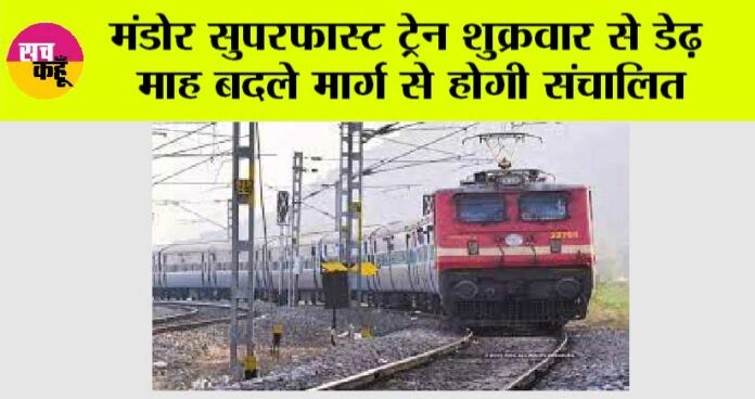 Indian Railways