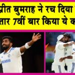 Jasprit Bumrah