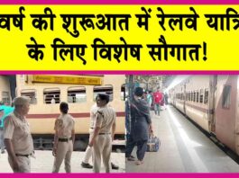 Indian Railway News