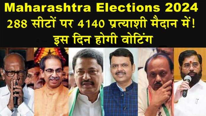 Maharashtra Elections 2024