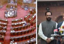 Parliament Winter Session