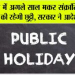 Public Holidays 2025 List