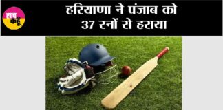 Ranji Trophy 2024