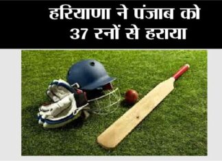 Ranji Trophy 2024