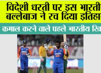 Sa vs Ind 1st T20I