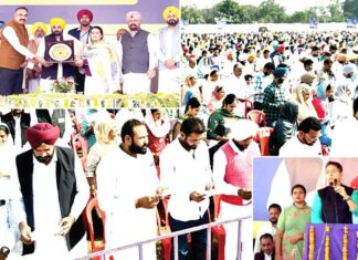 Sangrur News