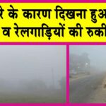 Sirsa Weather Update