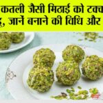 Special Laddu Recipe