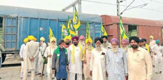 Sangrur News