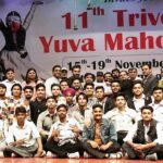 Triveni Youth Festival