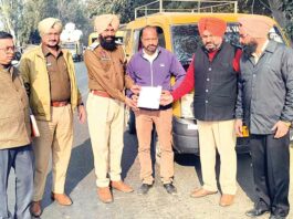 Barnala News