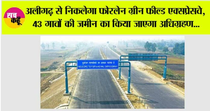 Expressways in UP