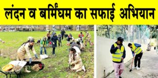 Cleanliness Campaign