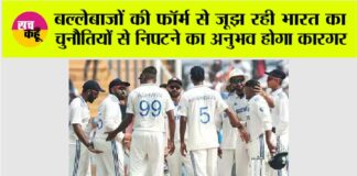 India Team