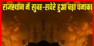 Jaipur Tanker Blast