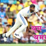 IND vs AUS Test