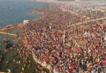 Maha Kumbh Mela 2025