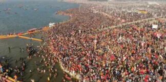 Maha Kumbh Mela 2025