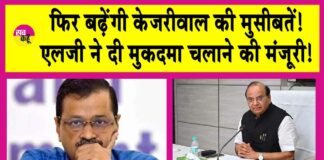 Arvind Kejriwal News