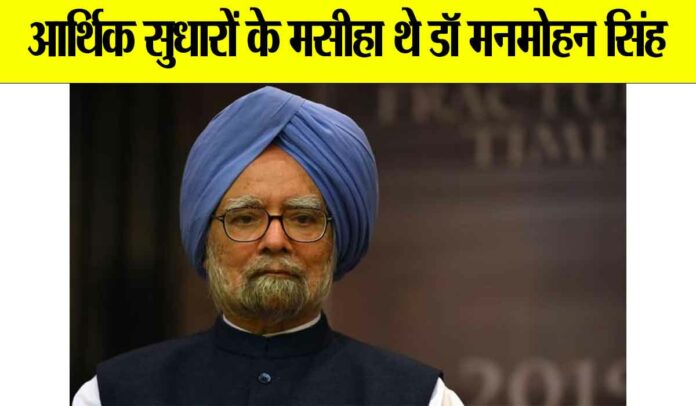 Manmohan Singh