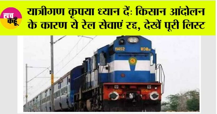 Railway News