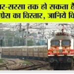 Railway News