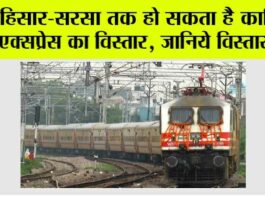 Railway News