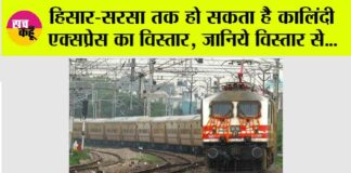 Railway News