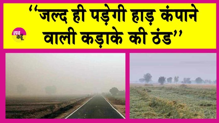 Rajasthan Weather