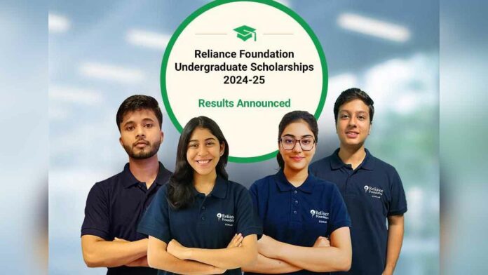 Reliance Foundation Scholarship