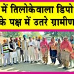 Sirsa News