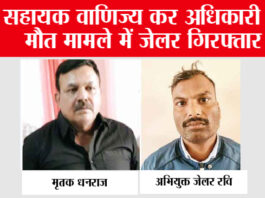 Sri Ganganagar News