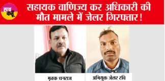 Sri Ganganagar News