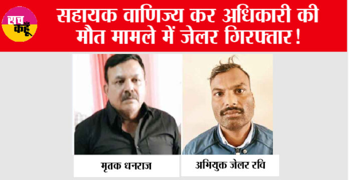 Sri Ganganagar News