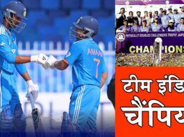 Team India